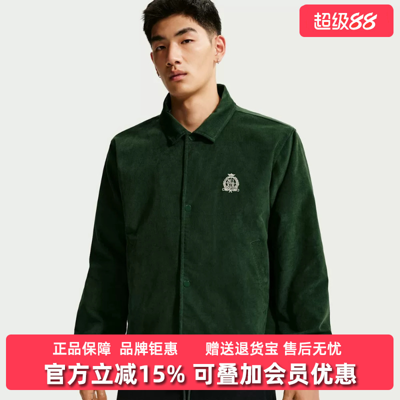Nike Men's Clothing 2026 Autum New Club Cord Coaches Jk Retro Jacket Tiq7655 Nike Men's Clothing 2026 Autum New Club Cord Coaches Jk Retro Jacket Tiq7655