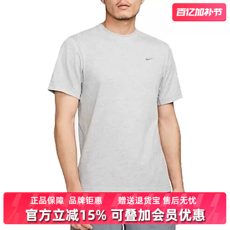 Nike Men's Summer New Sports Casual Fashion Comfortable Breathable Short-Sleeved T-Shirt Dv9832