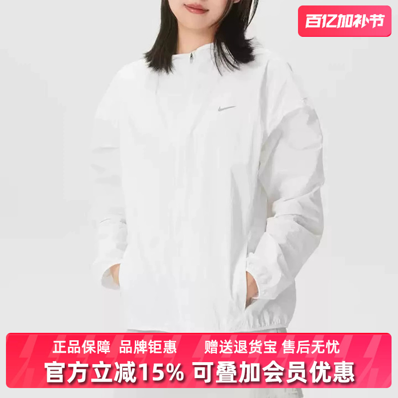 Nike Women's Clothing 2026 Summer New Style Nk Tempo Uv Light Jkt Casual Jacket Ih7974
