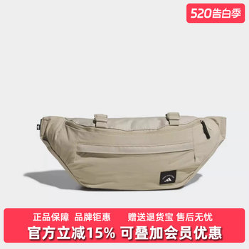 Adidas adidas men's and women's bags 2026 summer new mh waist bag outdoor leisure bag kt3090