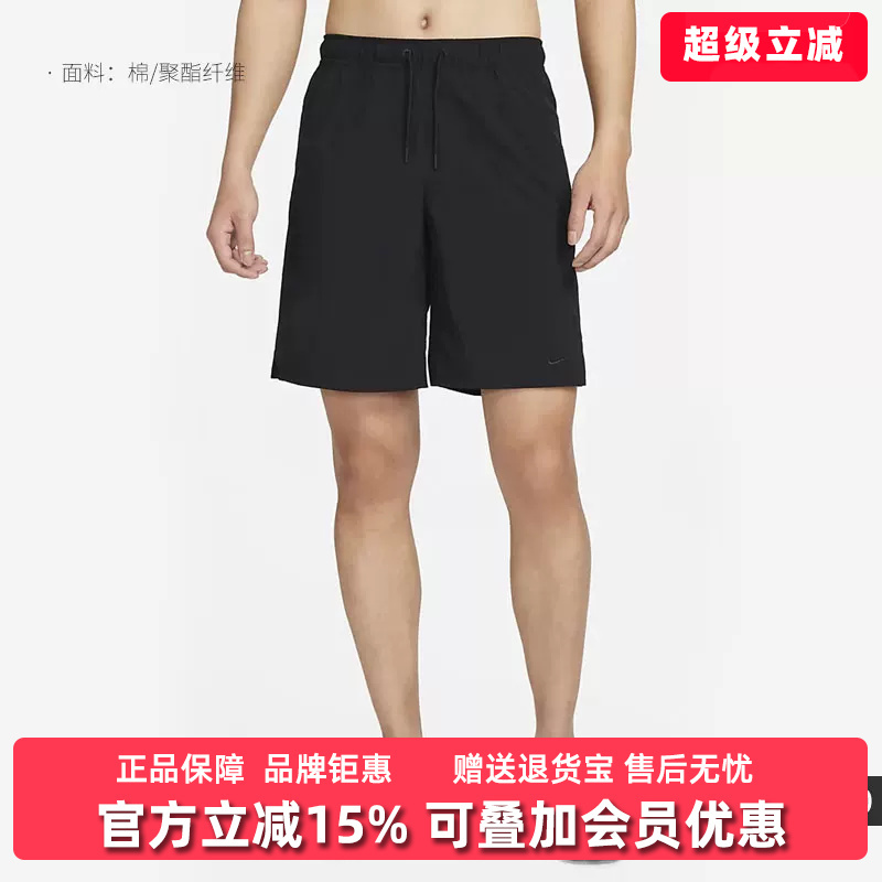 Nike Men's Pants 2025 Autumn New Sports Pants Casual Running Fitness Loose Breathable Shorts Dv9331