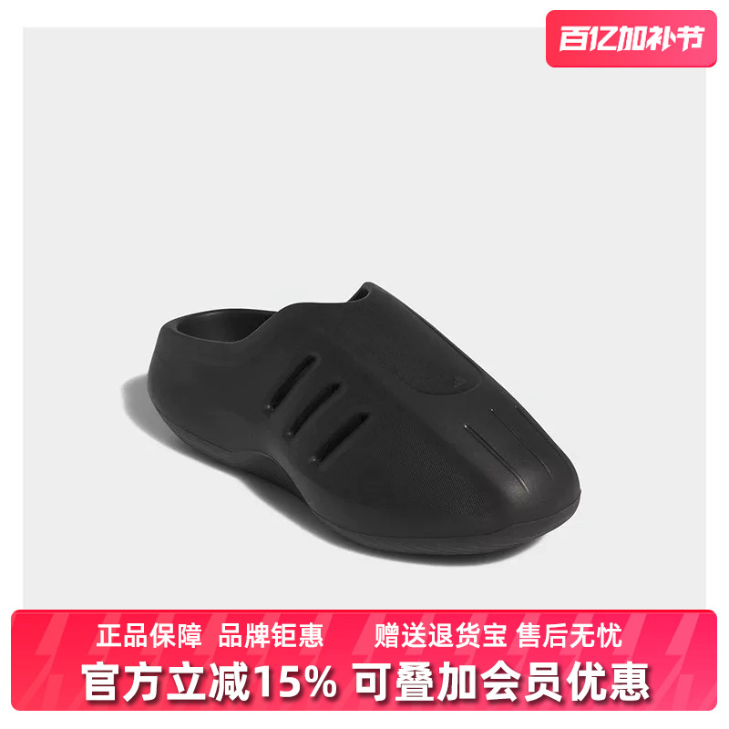 Adidas Men's Shoes 2025 Autumn New Sports Casual Lightweight Breathable Slippers Ig6969