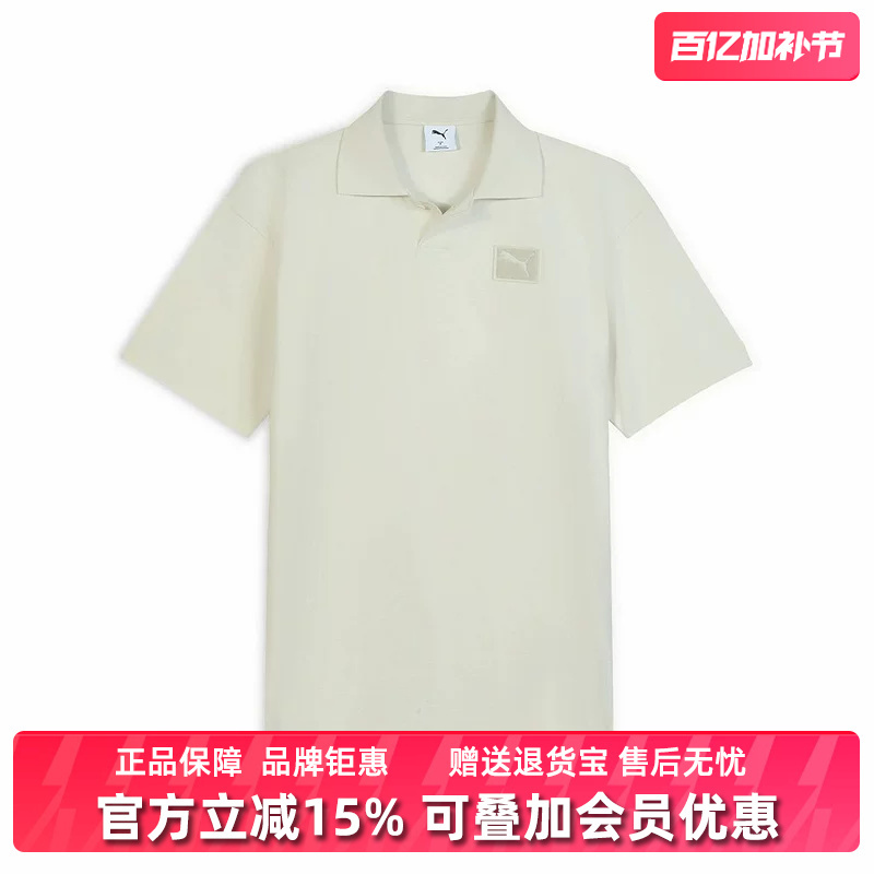 Puma Men's 2025 Autumn New Prime Ess Badge Polo Collar T-Shirt 634869