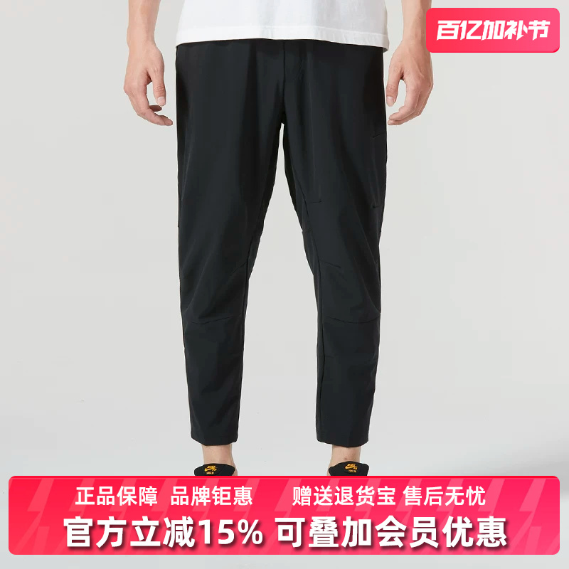 Nike Men's Pants 2025 Autumn New Straight-Leg Comfortable Sports Casual Trousers Fb7547