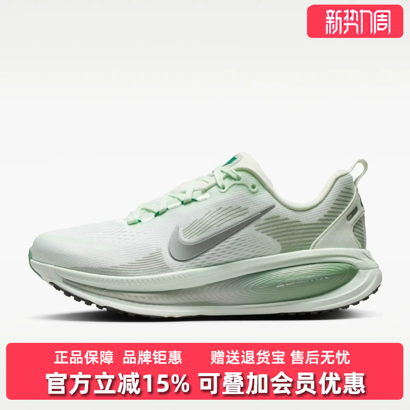 Nike Women's Shoes 2026 Summer New Model W Nike Vomero 18 Sports Running Shoes Hm6804