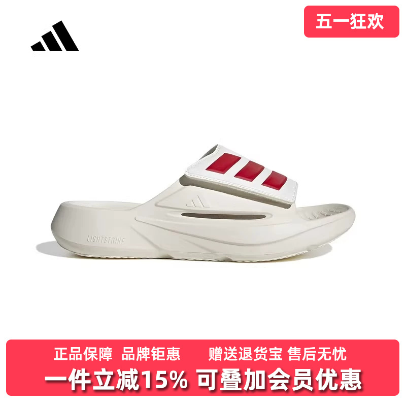 Adidas Men's and Women's Shoes 2026 Summer New Lightblaze Outdoor Casual Slippers Ih8944