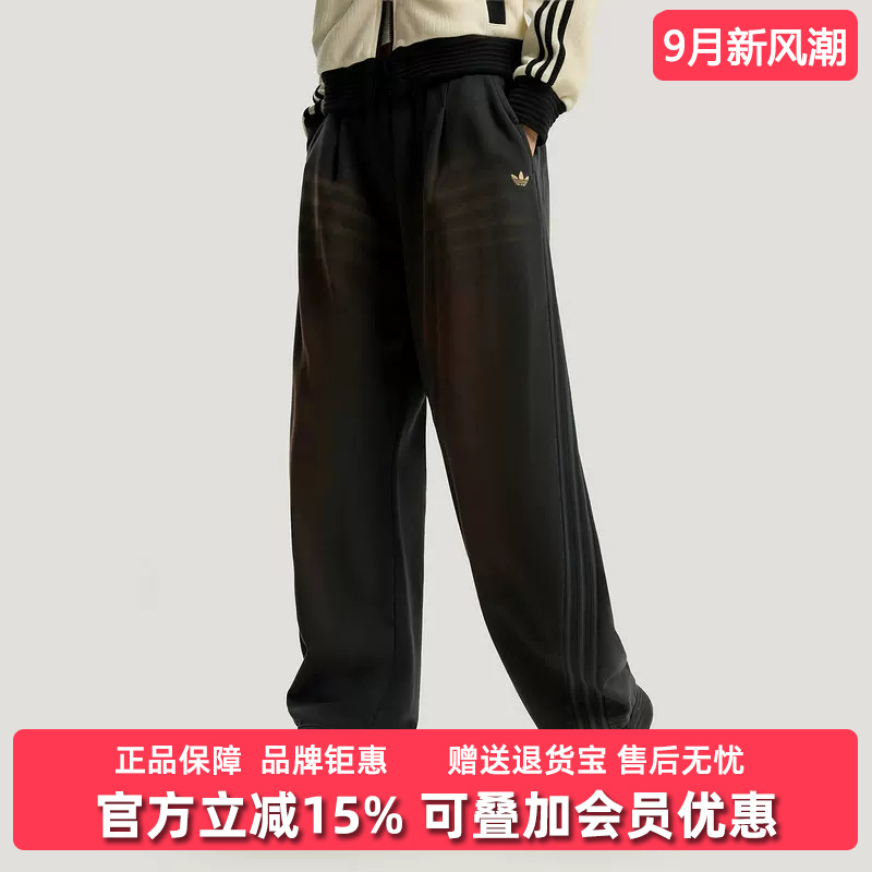 Adidas Adidas Trefoil Women's Pants 2025 Winter New Curved Knife Sports Pants Ia7518 Adidas Adidas Trefoil Women's Pants 2025 Winter New Curved Knife Sports Pants Ia7518