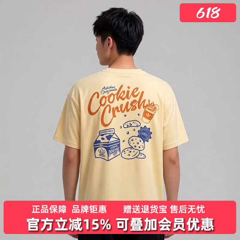Adidas Adidas Trefoil Men's and Women's Clothing 2026 Summer New Model Food Tee Sports Short-Sleeved Lc6507 Adidas Adidas Trefoil Men's and Women's Clothing 2026 Summer New Model Food Tee Sports Short-Sleeved Lc6507