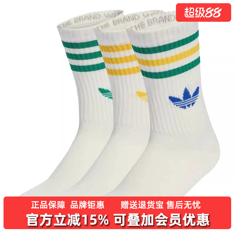 Adidas Men's and Women's Socks 2026 Summer New 3S Crew Outdoor Casual Mid-Calf Socks Kd8250