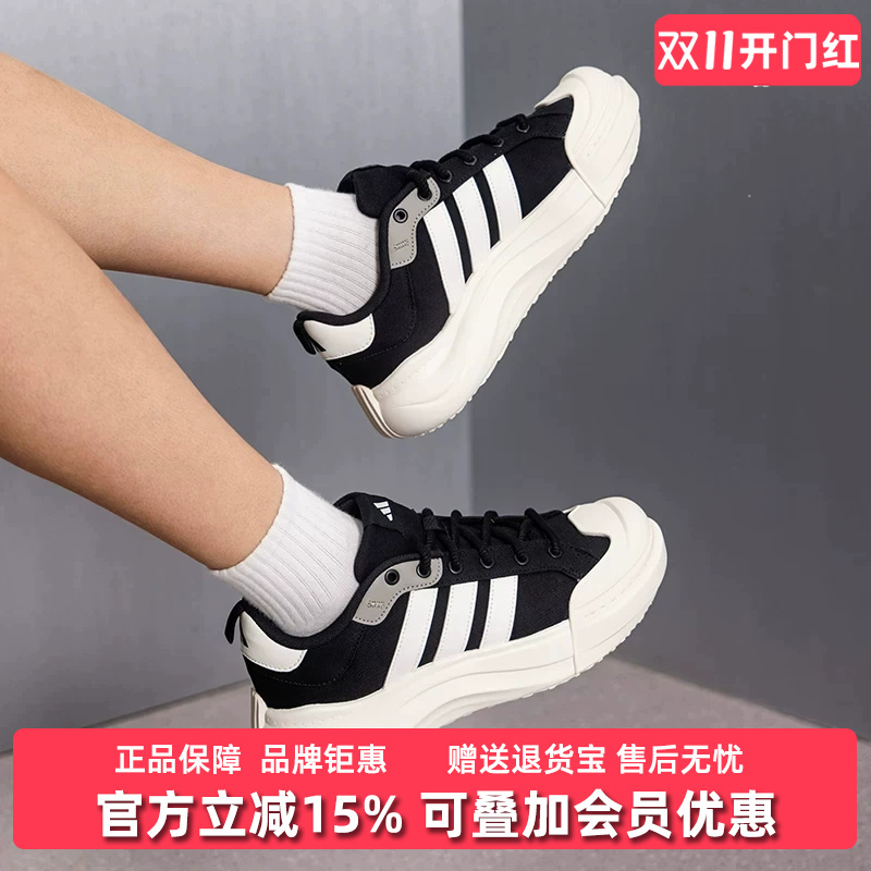 Adidas Adidas Men's and Women's Same Style 2026 Autumn New Maxxcourt Sports Casual Shoes Hq9482