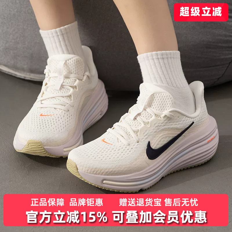 Nike Men's and Women's Shoes 2026 Autum New Model Air Winflo 12 Sports and Leisure Running Shoes Ix5014