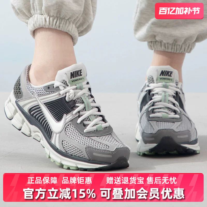 Nike Women's Shoes 2026 Spring New Model Zoom Vomero 5 Gcel Sports Casual Shoes Fb8825