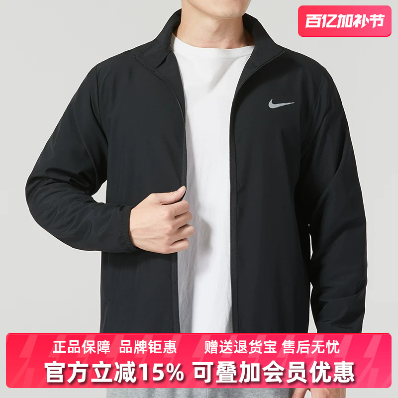 Nike Men's Clothing 2025 Autumn New Sports Casual Simple Versatile Stand-Up Collar Jacket Fb7500