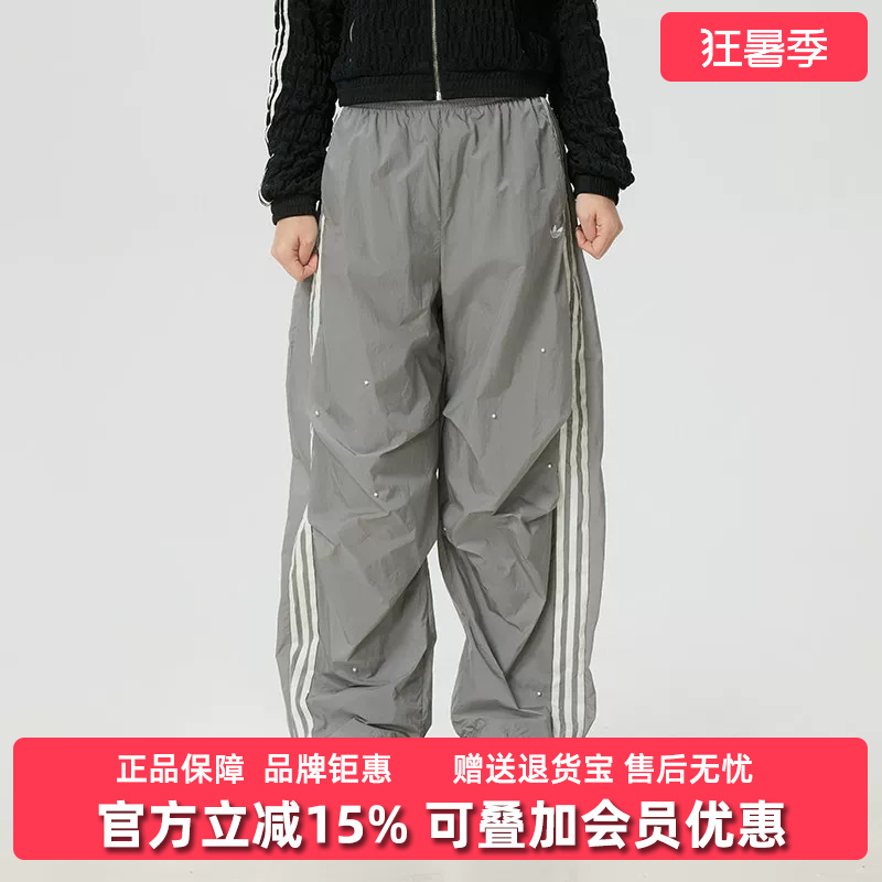 Adidas Adidas Trefoil Women's Pants 2026 Spring New P Pant Casual Woven Trousers Ks2866 Adidas Adidas Trefoil Women's Pants 2026 Spring New P Pant Casual Woven Trousers Ks2866
