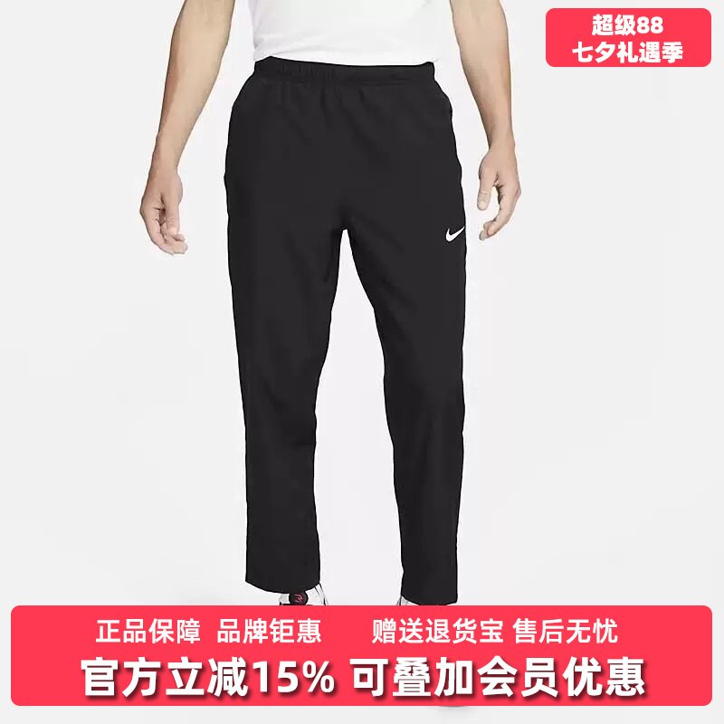 Nike Men's Pants 2026 Autumn New Sports Casual Simple Retro Versatile Breathable Long Pants Fb7491 Nike Men's Pants 2026 Autumn New Sports Casual Simple Retro Versatile Breathable Long Pants Fb7491