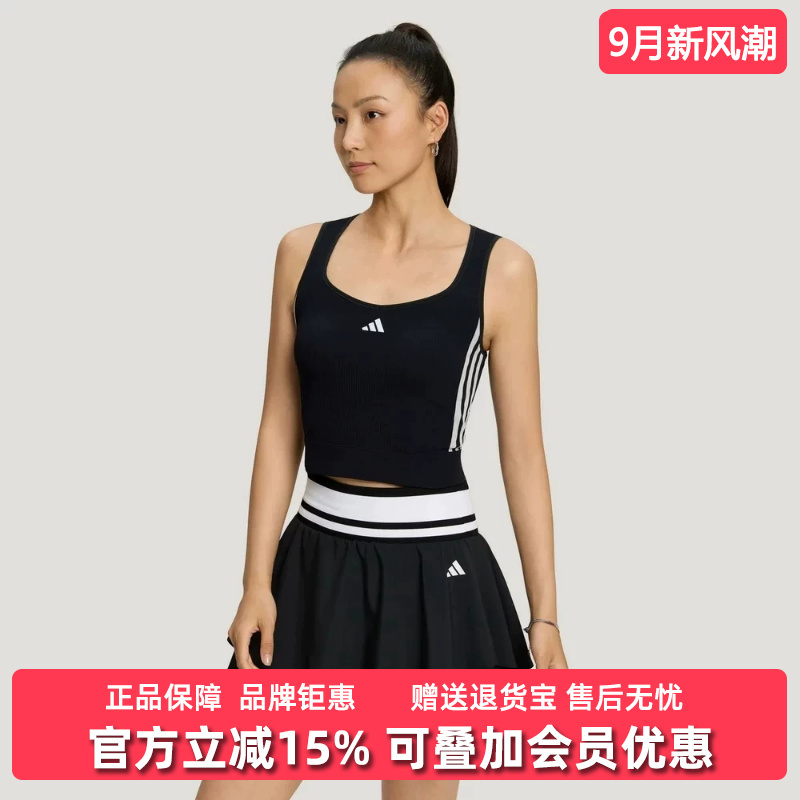 Adidas Women's 2026 Summer New Style 2in1 Tank Sports Casual Sleeveless Vest Lf0064
