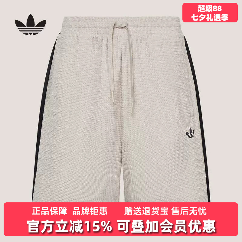 Adidas Adidas Trefoil Men's Pants 2026 Autumn New Shorts m Sports Casual Pants Kt7782