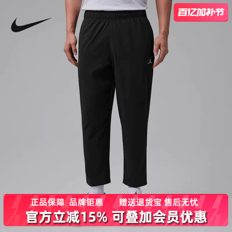 Nike Men's Pants 2026 Summer New Model Df Spt Ess Wvn Pant Casual Trousers If2155