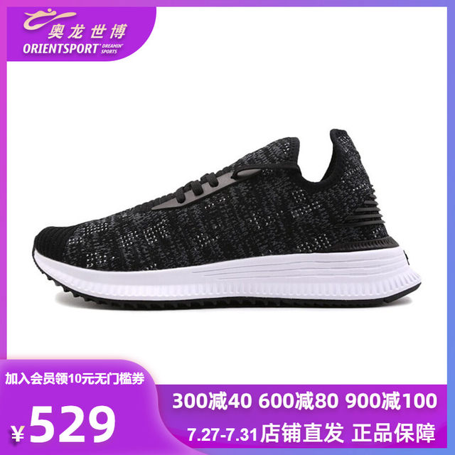women's puma avid evoknit casual shoes
