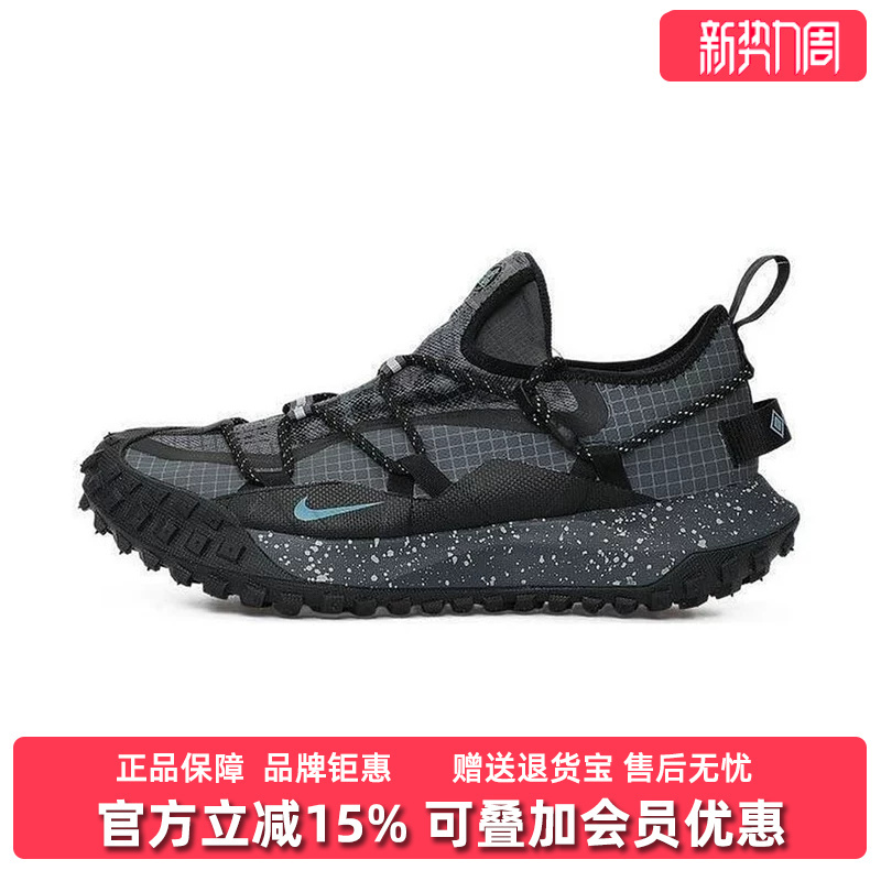 Nike Men's Shoes 2025 Summer New Model Mountain Fly Lightweight Sports Shoes Ib7328