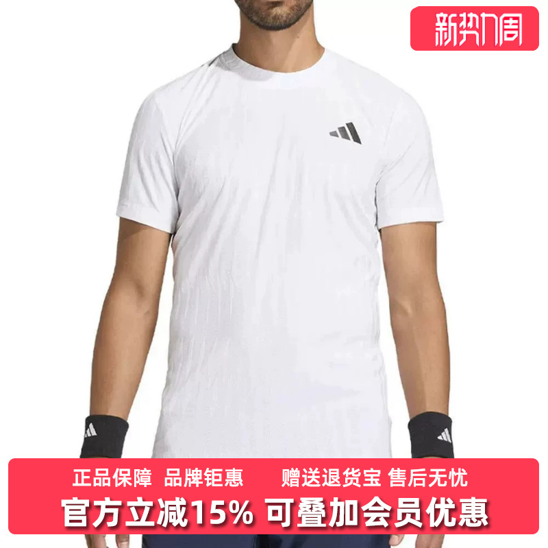 Adidas Men's Clothing 2026 Summer New Style t Freelift Tee Casual T-Shirt Ka5894 Adidas Men's Clothing 2026 Summer New Style t Freelift Tee Casual T-Shirt Ka5894
