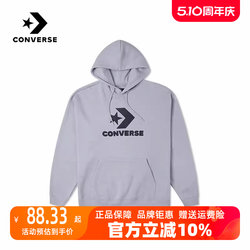 CONVERSE 2023 ລະດູຫນາວຜູ້ຊາຍແລະແມ່ຍິງຄົນອັບເດດ: ຄົນອັບເດດ: ຄົນອັບເດດ: ໃຫມ່ອົບອຸ່ນ Sweater 10025058