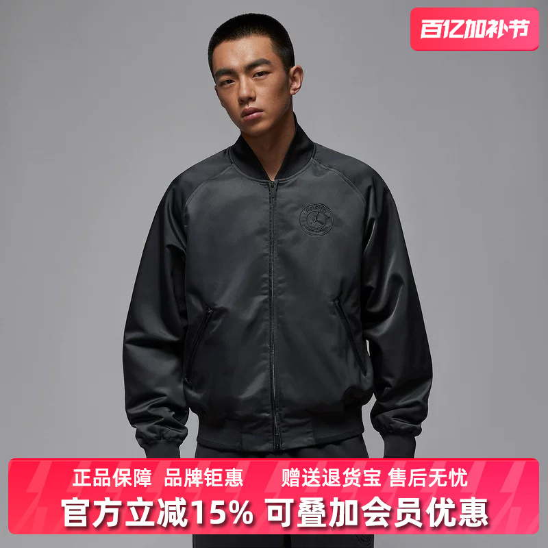 Nike Men's Clothing 2025 Winter New Style m J Psg Anthem Jacket Casual Jacket Hv3456