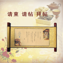  Scroll Custom Business invitation Invitation Invitation Teacher post Collection Certificate Certificate Golden Orchid Family Tree Tea list Certificate of Appreciation China