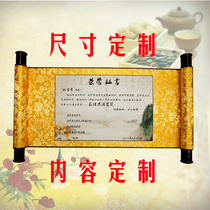 Sacred Edict Postcard Honors Certificate Military Writ Award Pleading Award Pleadings Task Book Business China Wind Scrolls Set to Do