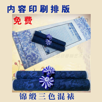 Scrolls sacred order customized business meeting invitation invitation invitation letter Chinese blue and white porcelain apcerer paste direct sales