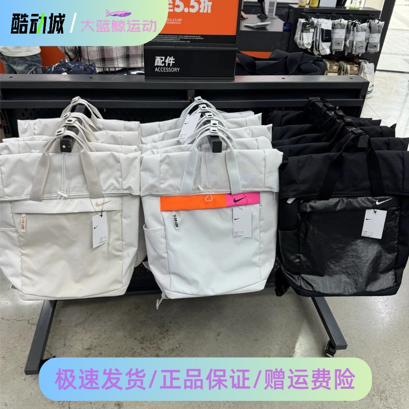 Nike/Nike Schoolbags for Men and Women, Outdoor Leisure Sports Bags, Large-Capacity Travel Backpacks Cu1488-094 Nike/Nike Schoolbags for Men and Women, Outdoor Leisure Sports Bags, Large-Capacity Travel Backpacks Cu1488-094