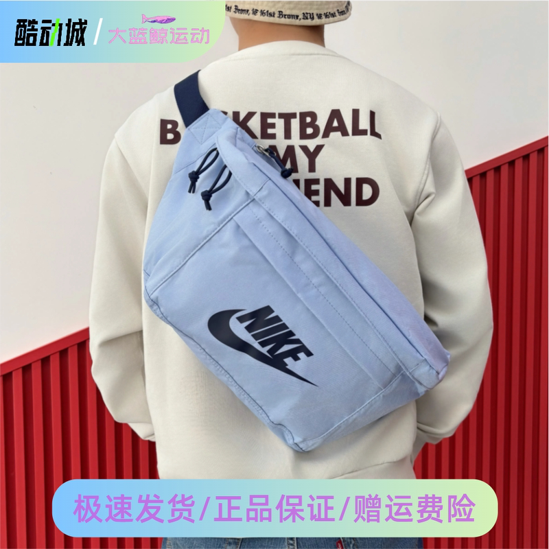 Nike/Nike Lightweight Storage Waist Bag Chest Bag Trendy Outdoor Messenger Bag Single Shoulder Crossbody Bag Ba5751-479 Nike/Nike Lightweight Storage Waist Bag Chest Bag Trendy Outdoor Messenger Bag Single Shoulder Crossbody Bag Ba5751-479