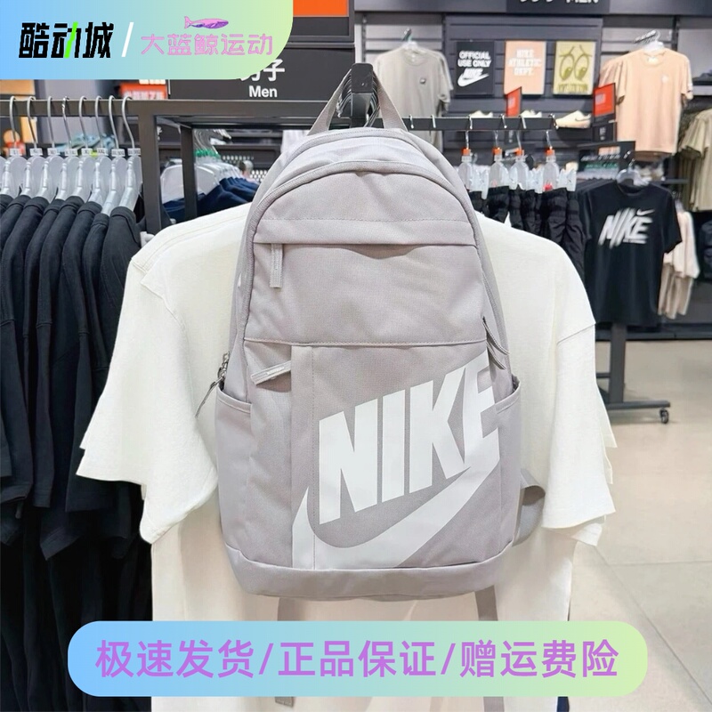 Nike Nike Schoolbags for Men and Women, Primary and Secondary School Students, Lightweight Sports Backpacks, Casual Sports Backpacks Dd0559-034 Nike Nike Schoolbags for Men and Women, Primary and Secondary School Students, Lightweight Sports Backpacks, Casual Sports Backpacks Dd0559-034