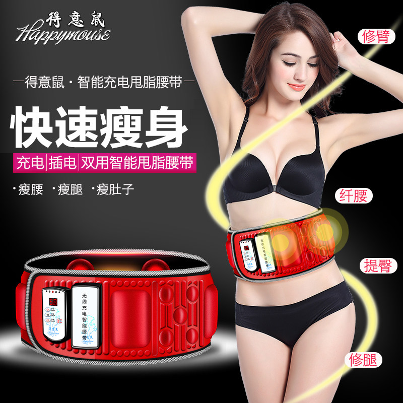 Weight loss theorizer Grease Shaking Machine Smug Rat Burning Fat Shake Machine Home Standing Standing Full Body Shake Meat Machine Skinny sloth