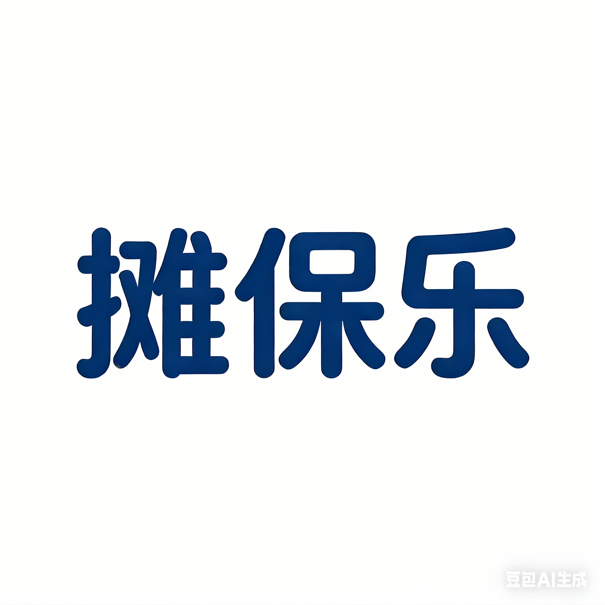 保温箱商用摆摊