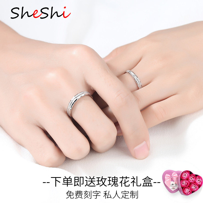 Bague mixte en Argenterie - Ref 3088530 Image 1