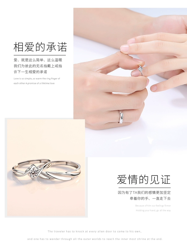 Cặp đôi nhẫn một đôi nam nữ nhẫn bạc sterling Nhật Bản và Hàn Quốc thiết kế ban đầu đơn giản nhẫn sinh nhật chữ quà tặng sinh viên