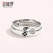 Four-leaf straw ring lovers pure silver male and female pair of small crowddesign light extravagant to the ring Memorial meaning birthday present