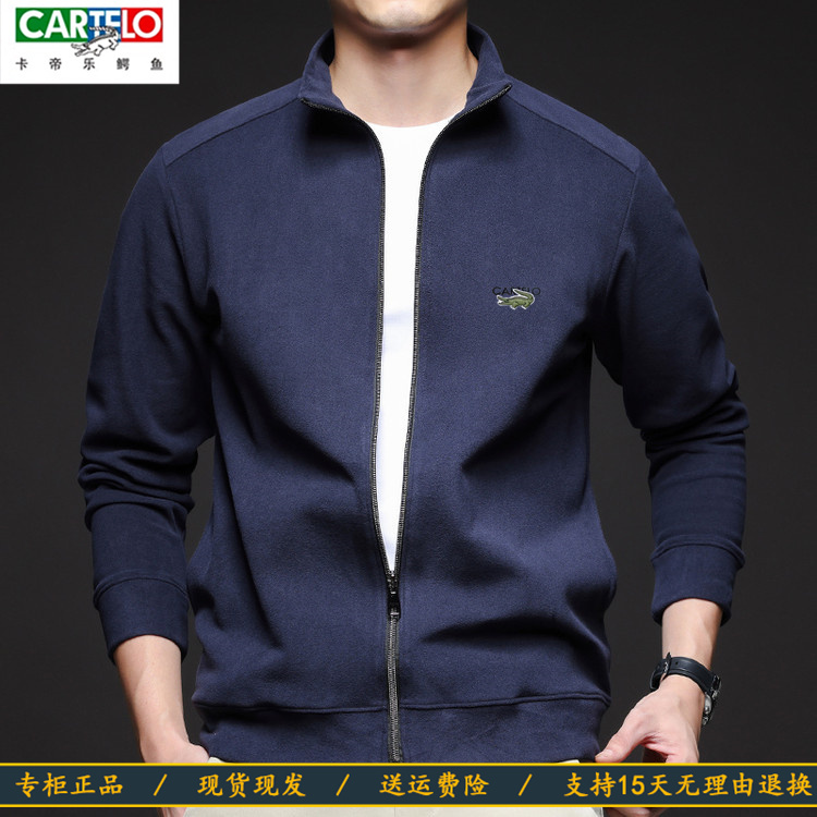 Outlet Brand Discount Cardile Crocodile Men's Autumn and Winter New Zip-Up Cardigan Jacket with German Velvet Top