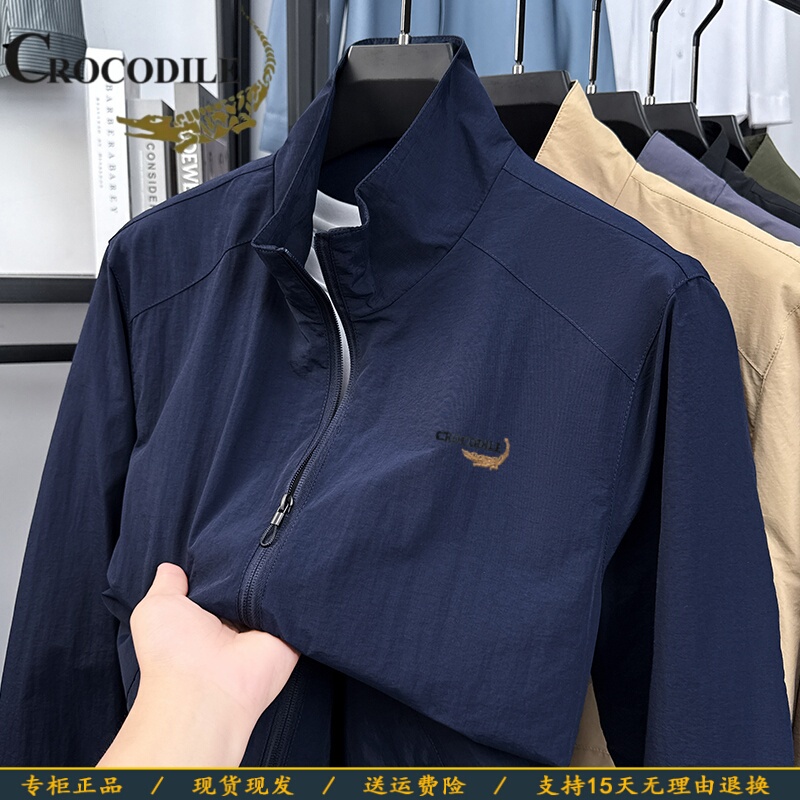 Crocodile Brand Men's Autumn and Winter New Commuter Jacket, Thin Coat, Large Size, Zippered, Fleece-Lined, Thickened Windbreaker