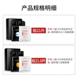 韩婵 Увлажняющая маска для лица с гиалуроновой кислотой подходит для мужчин и женщин, сужает поры, контроль жирного блеска