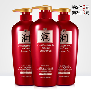 【拍三件】韩婵柔润香水沐浴露500ml