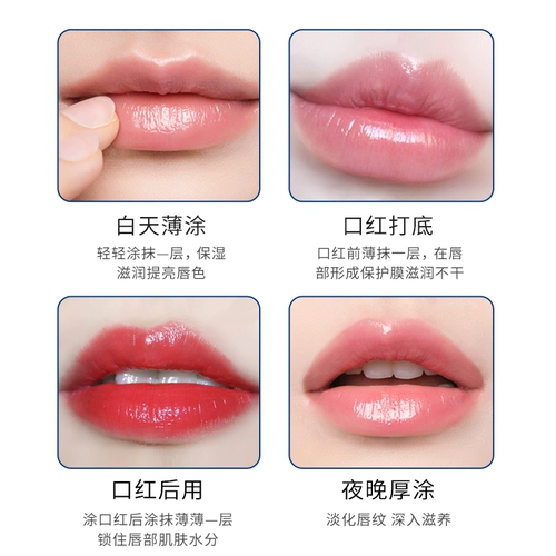 韩婵 Вазелин для влюбленных, отшелушивающий осветляющий увлажняющий защитный бальзам для губ подходит для мужчин и женщин, уход за губами, смягчает морщинки на губах, против трещин