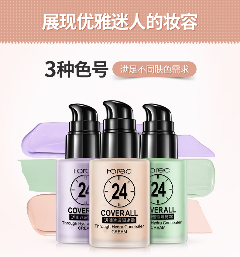 Cô lập kem trang điểm trước khi kem che khuyết điểm dưỡng ẩm lâu dài dưỡng ẩm hydrating lỗ chân lông vô hình trước khi trang điểm của nền tảng chất lỏng sinh viên đảng kiểm soát dầu kem che khuyết điểm tarte