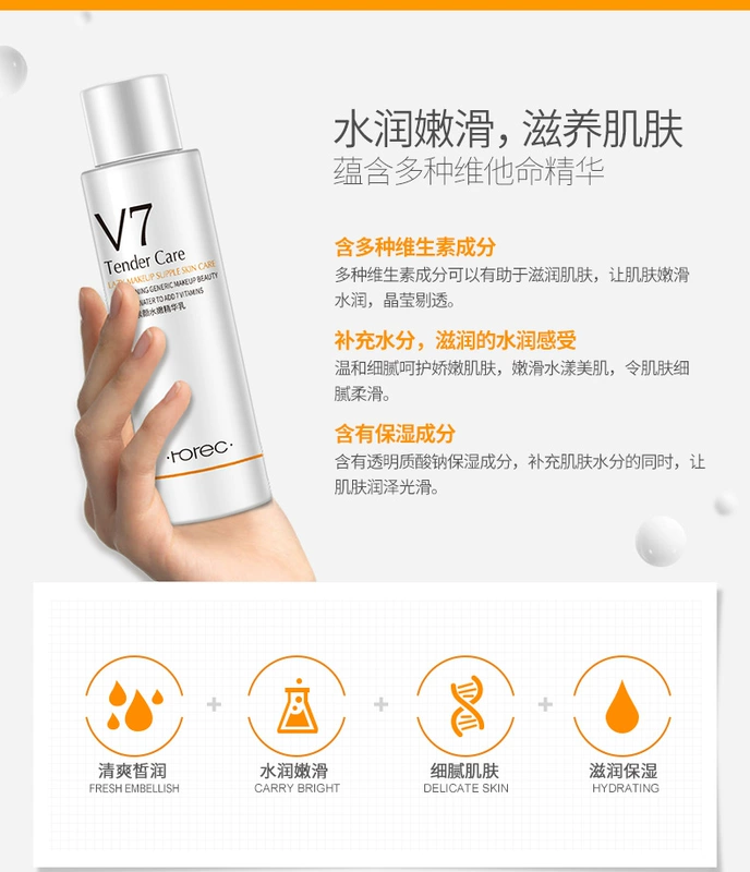 Han Wei v7 mỹ phẩm chăm sóc da đặt hydrating sinh viên người mới bắt đầu cô gái tim ánh sáng tự nhiên trang điểm đầy đủ trang điểm