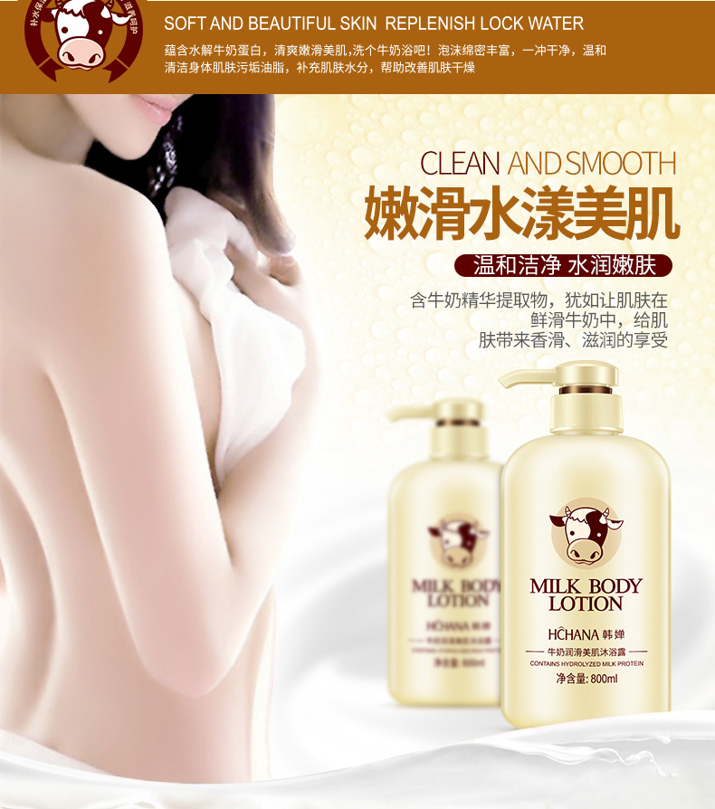 深度分析【任拍三件】韩婵牛奶洗护组合装怎么样?使用起来有效果吗