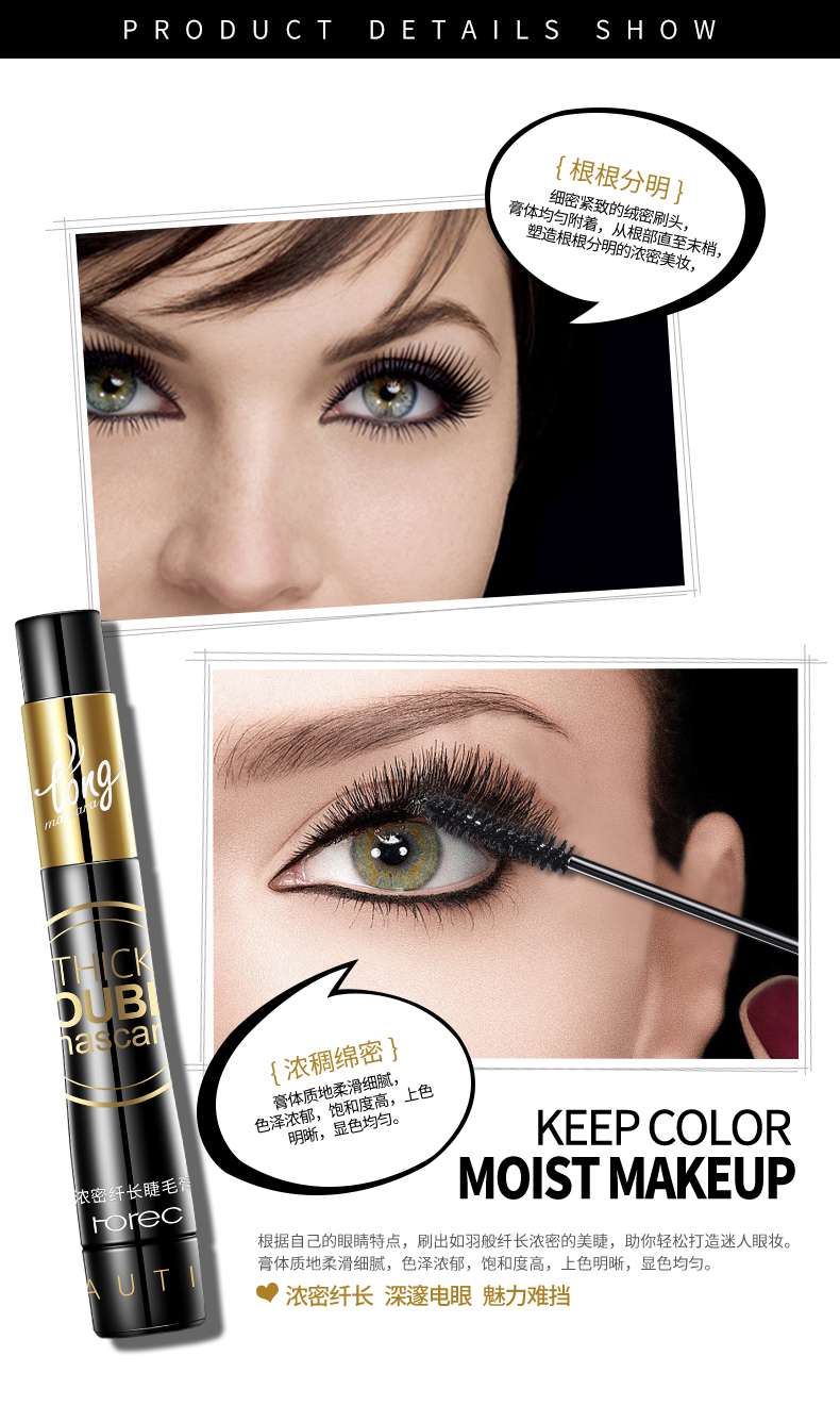 Authentic mascara không thấm nước uốn dài mã hóa dài không thấm nước dày không nở thô rất mịn không tăng trưởng chất lỏng mascara karadium