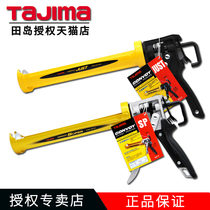 tajima Japan Tajima glue gun Glass glue gun Beauty seam silicone gun Glue gun Manual glue gun rotation