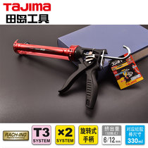tajima 田 岛glass glue GUNSILICONE GUNGLASS glue gunglass glue gunglass glue gunglass glue gunglass glue gun