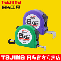 TAJIMA Japan TAJIMA steel tape measure 5 meters first-class precision box ruler double-sided scale ring ruler drop resistance and wear resistance